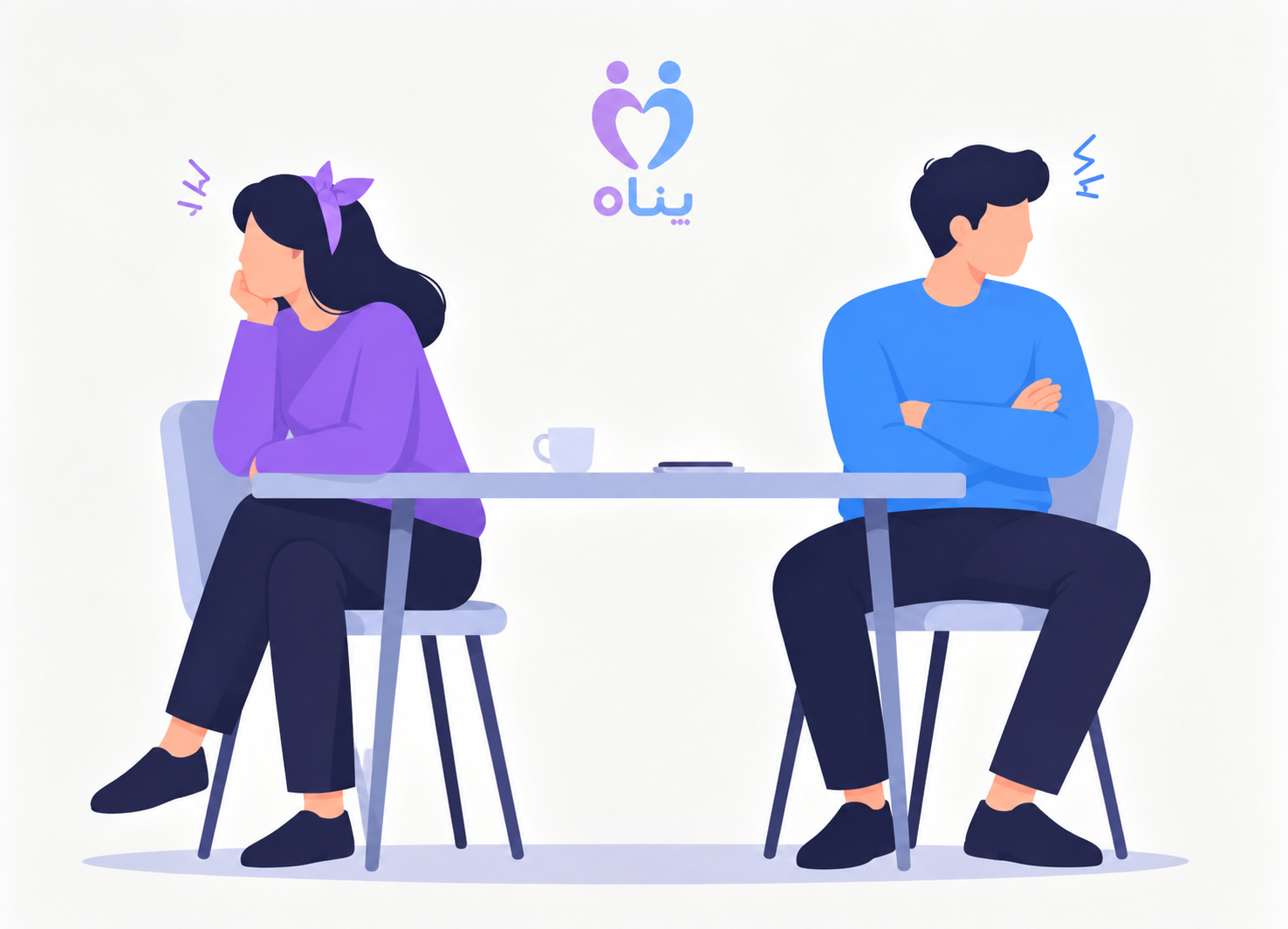 بعد از دعوا چگونه آشتی کنیم؟